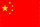 china-flag