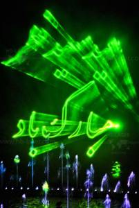 Multimedia Installation in Teheran, Iran - 14