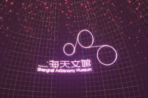Shanghai Astronomy Museum