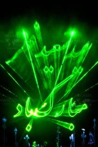 Multimedia Installation @ Holy Defense Museum Teheran, Iran - 2