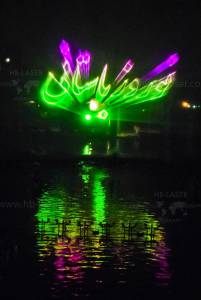 Multimedia Installation @ Holy Defense Museum Teheran, Iran - 4